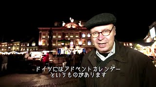 クリスマスマーケット好き必見！ ゲンゲンバッハのクリスマス・マーケット Weihnachtsmarkt Gengenbach 〜世界最大級のアドベントカレンダーがある街のクリスマス・マーケット〜 [upl. by Ania]