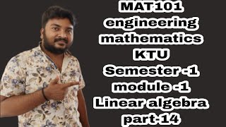 MAT101KTULinear algebra and calculusmodule 1part142019 scheme 🔥 [upl. by Sawtelle]