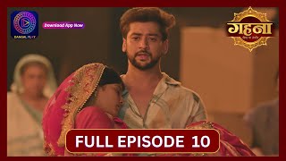 Gehna Zevar Ya Zanjeer  New Show  Full Episode 10  1 Aug 2024  Dangal TV [upl. by Vickey]