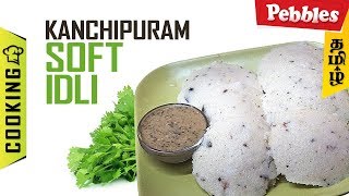 மல்லிகை பூ இட்லி  Super Soft Idli  Easy Step idli in tamil  Breakfast Recipe Pondu Chutney Tamil [upl. by Sivrup698]