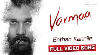 Varmaa Enthan Kannile Song  Dhruv Vikram  Director Bala  Megha  Radhan  H1 Creation [upl. by Annoek]