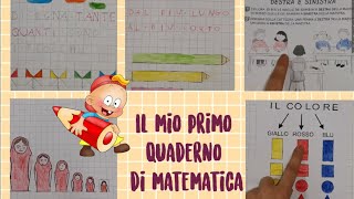 Primo quaderno di matematica CLASSE PRIMA Didattica in 2 mesi di scuola [upl. by Llerud]