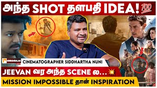 Real streets ல தளபதிய Shoot பண்ணோம்  GOAT Cinematographer Siddhartha Nuni Interview  Vijay [upl. by Ahsatel]