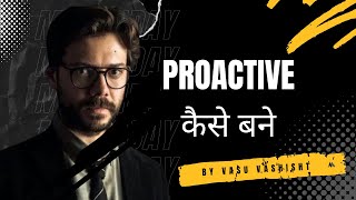 Proactive कैसे बनें  How to become Proactive  Motivational video 2024 [upl. by Brion]