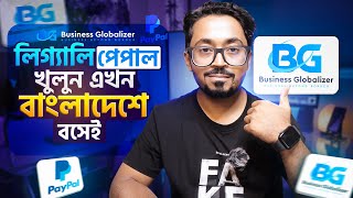 লিগ্যালি PayPal খুলুন এখন বাংলাদেশে বসেই  PayPal Account in Bangladesh [upl. by Hildick]