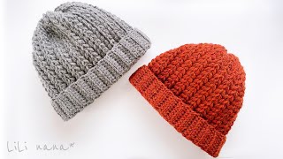 【ユニセックス】頭にフィットニット帽の編み方【かぎ針編み】Crochet Winter Hat [upl. by Giah]