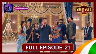 Gehna Zevar Ya Zanjeer  New Show  Full Episode 21  14 Aug 2024  Dangal TV [upl. by Rebmak]