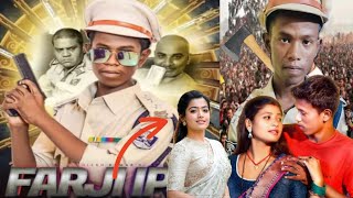 farji IPS ek Naya Andaaz mein ek movie farji IPS ke movie a gaya hai Tulsi IPS 2024 [upl. by Georgianne]