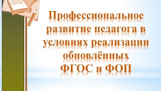 Конференция педагогических работников 29082024 Тарбагатайский район Республики Бурятия [upl. by Sile]