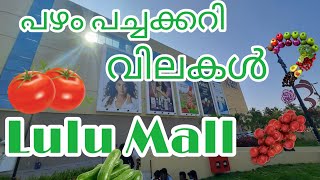 Lulu mall trivandrum  fruits and vegetables prices Media Craft [upl. by Legnaleugim]