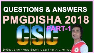 PMGDISHA Exams Questions amp Answers 2018 Part1 [upl. by Ainelec]