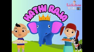 Hathi Raja Kahan Chale  Nursery Rhyme  हाथी राजा कहाँ चले  Lickaboo Kids TV [upl. by Suivatnad]