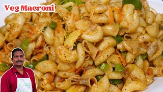 குட்டீஸ்களுக்கு ரொம்ப பிடிச்ச மக்ரோனி பாஸ்தா  Vegetable Macroni  Veg Pasta  Balajis kitchen [upl. by Riatsala]