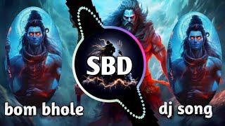 Bam bhole Bam Bam Bhole ki Masti mein Hum ll Bam Bhole Bam Bam ll Naw dj SBD dj [upl. by Susette]