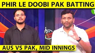 🔴AUS VS PAK BABAR CHORR PHIR FLOP HUYI PAKISTAN KI BATTING  Sports Tak [upl. by Hazaki]