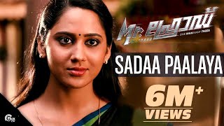 Mr Fraud  Sadaa Paalaya Video Song  Mohanlal  Pallavi  Manjari Phadnis Mia George [upl. by Manton]