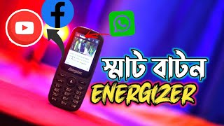 Energizer E241s Full review 🔥এইটা কি বাটন ফোন নাকি 🤔you tube Facebook Whatsup সব কিছুই চলবে [upl. by Mycah902]