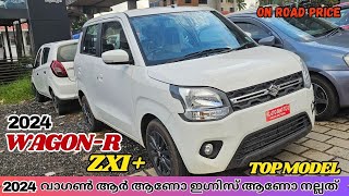 New Maruti Suzuki Wagon R Zxi Plus 2024 Malayalam Review  Wagon r zxi plus 2024  Wagon R Vs Ignis [upl. by Genevieve]