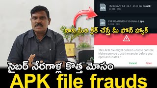 APK Files Fraud  Vijayawada Cyber Crime CI Sivaji apk Fraud cybersecurity  Ap Smart News [upl. by Rufus]