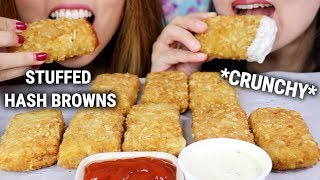 ASMR EATING STUFFED HASH BROWNS CRUNCHY  KimampLiz ASMR [upl. by Amhser]