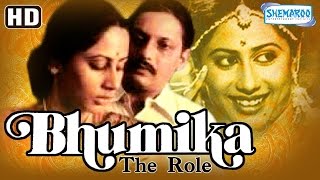 Bhumika The Role HD Smita Patil  Amol Palekar  Anant Nag  Hindi Movie With Eng Subtitles [upl. by Idrahs]