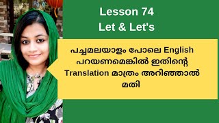 Malayalam Pronunciation ര  റ ർ  ഴ R Sounds [upl. by Cumings639]