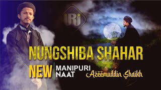 NUNGSHIRABA SHAHAR  Manipuri Naat  Azeemuddin Shaikh irimanipur [upl. by Raddatz]