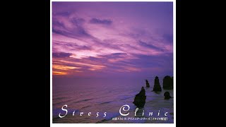 Kenichiro Isoda 磯田健一郎 Frustration Elimination イライラ解消 2001 full album healing music seascape [upl. by Aron465]