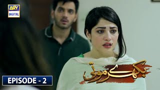 Bikhray Moti Episode 2 Subtitle Eng  2nd June 2020  ARY Digital Drama [upl. by Bor]