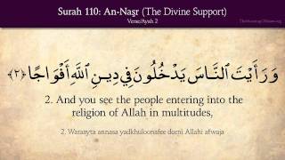 Quran 110 Surah AnNasr Divine Support Arabic and English translation HD [upl. by Mohandas]