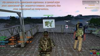 5700X3D ARMA3 SMT OFF X470 32GB 3600Mhz CL16 1080TI ARMA3 KOH VIHICLE 90 Players [upl. by Murtagh]