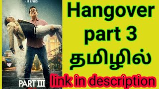 Hangover 3 tamil dubbed  Hangover movie  Hangover3 [upl. by Akiras]