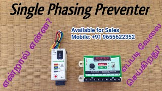 Single Phasing Preventer Working amp Connection Details  LampT SZ5  தமிழில் [upl. by Rehtaef]