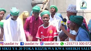 MANDALIZI YA DUA YA KUMREHEM SHEIKH SALIM MBARAKA ALI MARUFU MTI MKAVU IKIWA NISIKU 20 TOKA KUZIKWA [upl. by Nyrtak]