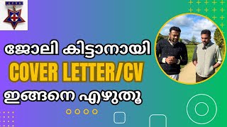 Part 1 Make these changes in your CV amp Cover letter now NZRN Nursing Jobs New Zealand Malayalam [upl. by Sioux]