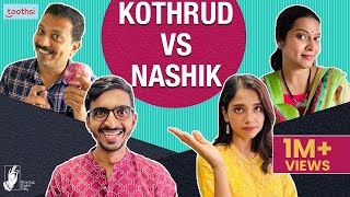 Kande Pohe  Kothrud VS Nashik  Bhadipa Toothsi [upl. by Hube]