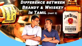 Difference Between Brandy amp Whiskey in tamil  Explanation video  CCC 28  Chennai Cocktail club [upl. by Fax]