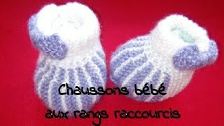 Tuto tricot  Chaussons bébé aux rangs raccourcis partie 12 [upl. by Rebmyk]