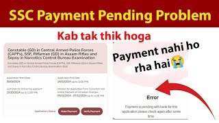 SSC PAYMENT PENDING PROBLEM 😥 SSC GD PAYMENT PENDING SOLVE [upl. by Liane627]