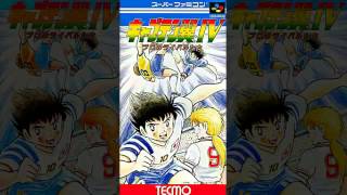 Captain Tsubasa 4  Theme of Kojiro Hyuga [upl. by Kindig]