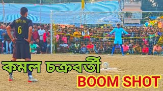 TRIBECAR এ কমল দার BOOM SHOT দেখে বিপরীত দর্শক চুপ🤭THE BEST TRIBECAR SHOOTOUT ⚽ SIBIR GADADHAR MELA [upl. by Sihon]