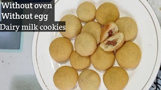 Dairy Milk Biscuits Recipe Without Egg Only 3 Ingredientsडेयरी मिल्क बिस्किट बनाए बिना अंडे ओवन [upl. by Teplitz]