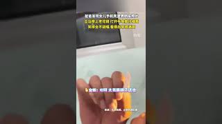 爸爸發現女兒手機殼里男朋友照片，立馬帶上老花鏡，打開手電筒仔細看，笑得合不攏嘴，看得出來很滿意！快看趣聞 [upl. by Ursulette466]