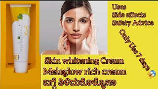 New Ponds Bright Beauty Serum Cream  Review in Kannada  How to Use  Benefits  Demo ponds [upl. by Audra]