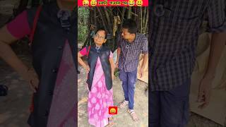 কিপ্টে শাশুড়ি ভিন্ন খাবে কিন্তুকেন😂 shorts youtubeshorts trending [upl. by Attezi]