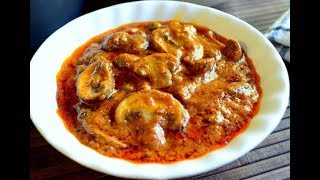 Restaurant style mushroom masalaeasy and quick mushroom recipemushroom masala recipe [upl. by Marquardt523]