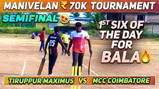 Cricket  Semi Finals  Tiruppur Maximus Vs MCC Coimbatore  Manivelan Memorial 70K Match indvswi [upl. by Lema]