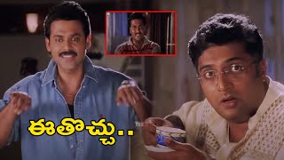 Venkatesh Narrating Story To Prakash Raj  KiraakVideos [upl. by Stanton]