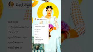 Love Proposal In Srilanka 2024  Doctor නෝනා කෙනෙක්  SL Love Status Unmarried [upl. by Nnoryt705]