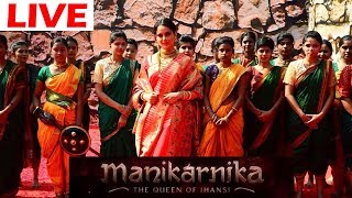 Manikarnika के Trailer Launch पर Kangana Ranaut की ROYAL Entry [upl. by Zacks]